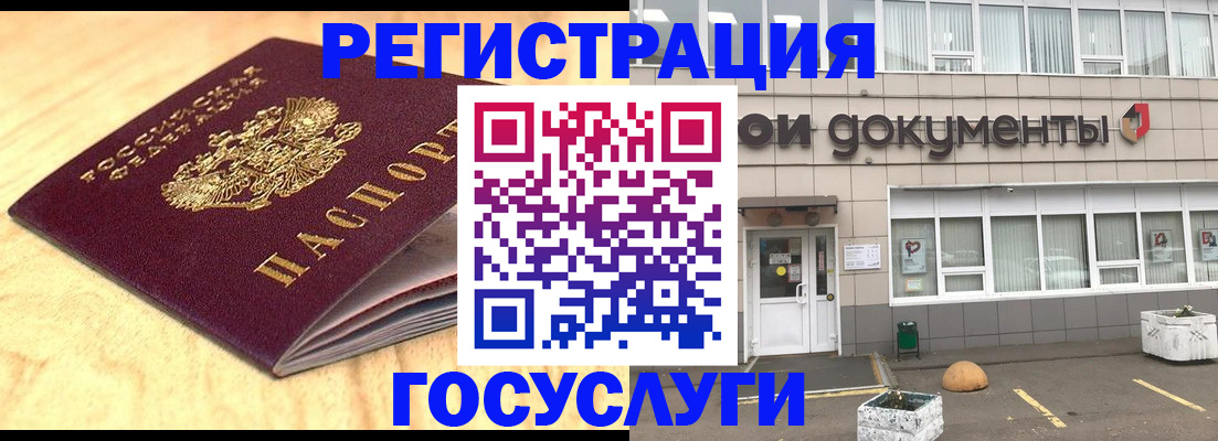 форма 3 в Норильске